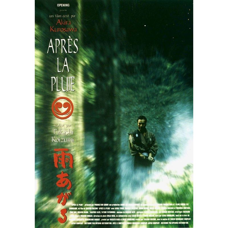 affiche du film Après la pluie (de Akira Kurosawa)