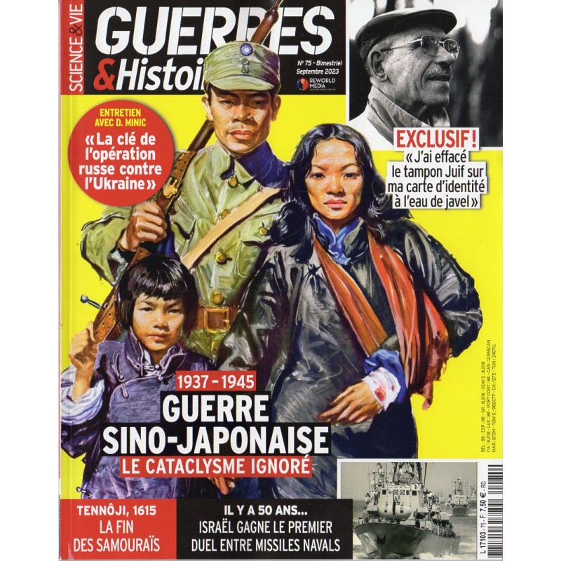 Guerres & Histoire n° 75 - Guerre Sino-japonaise (1937-1945) : Le cataclysme ignoré